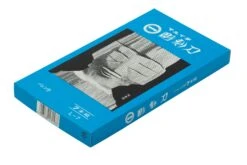 Yoshiharu L-7 Maruichi Couteaux à Bois Japonais, Set De 7 Avec "baren" -Couteaux Soldes YSH 026 04 yoshiharu